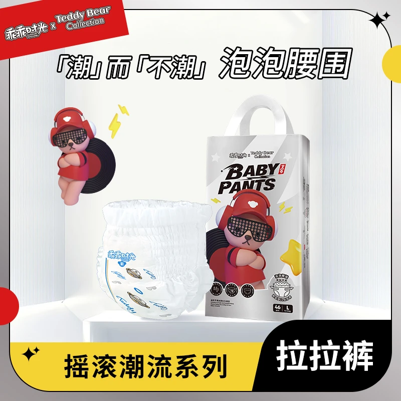 （乖乖时光）小葵花课堂五联益生菌