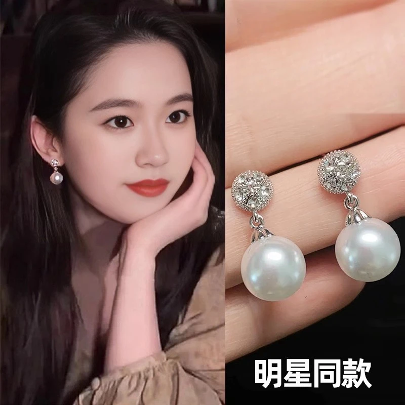 合金耳饰 刘亦菲同款珠珠耳环女高级感气质耳饰2024新款时尚耳钉