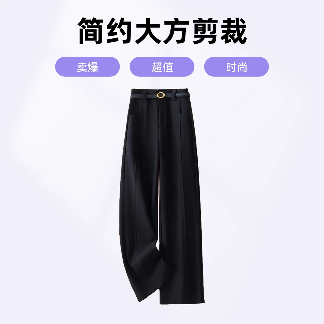 女春秋2025新款今年流行爆款高腰直筒裤子款西装裤【腰带不送】