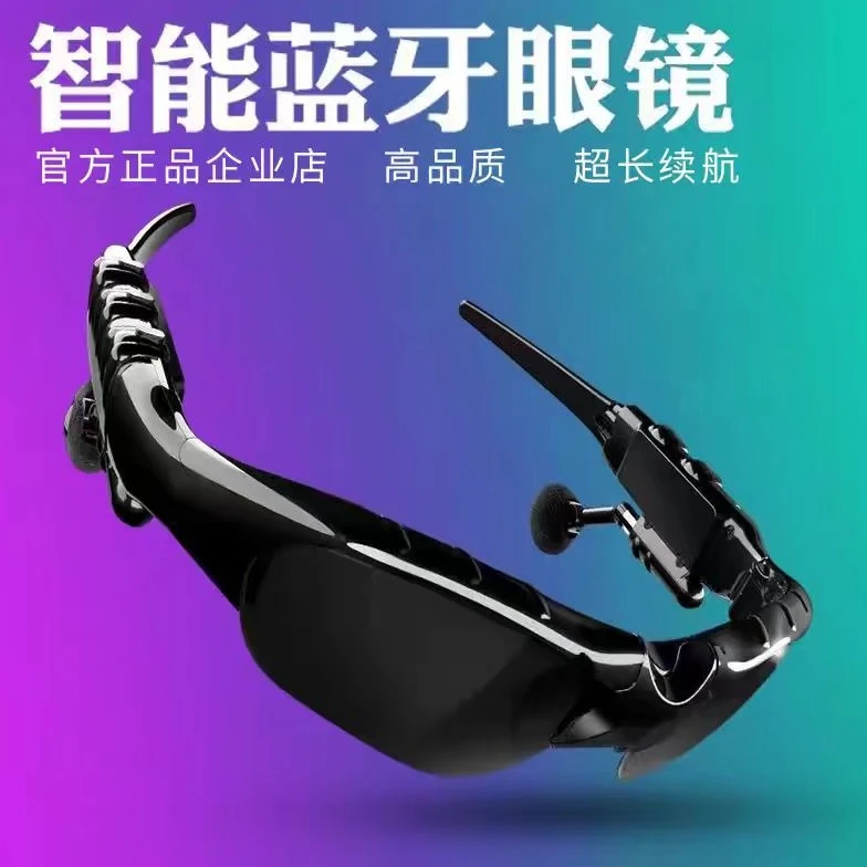 智能蓝牙眼镜开车骑行无线听歌舒适时尚高清立体偏光佩戴功能