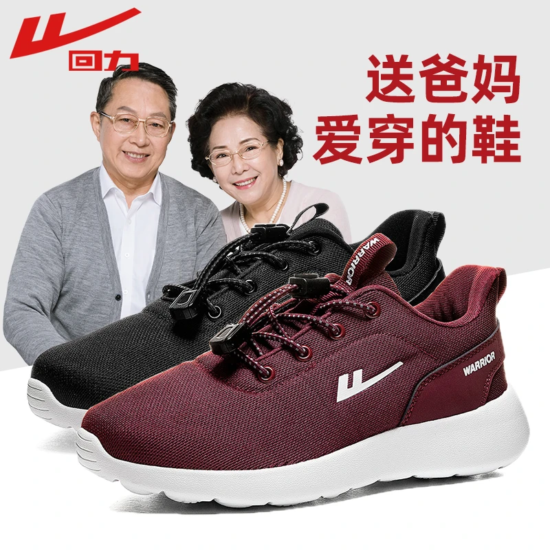 回力老人鞋冬季棉鞋零下40度不冻脚妈妈鞋冬季加绒防滑舒适保暖鞋