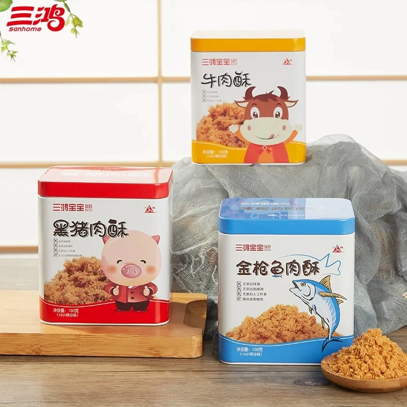 三鸿宝宝儿童肉松制品100g黑猪肉酥小包装烘焙用牛肉松金枪鱼肉松