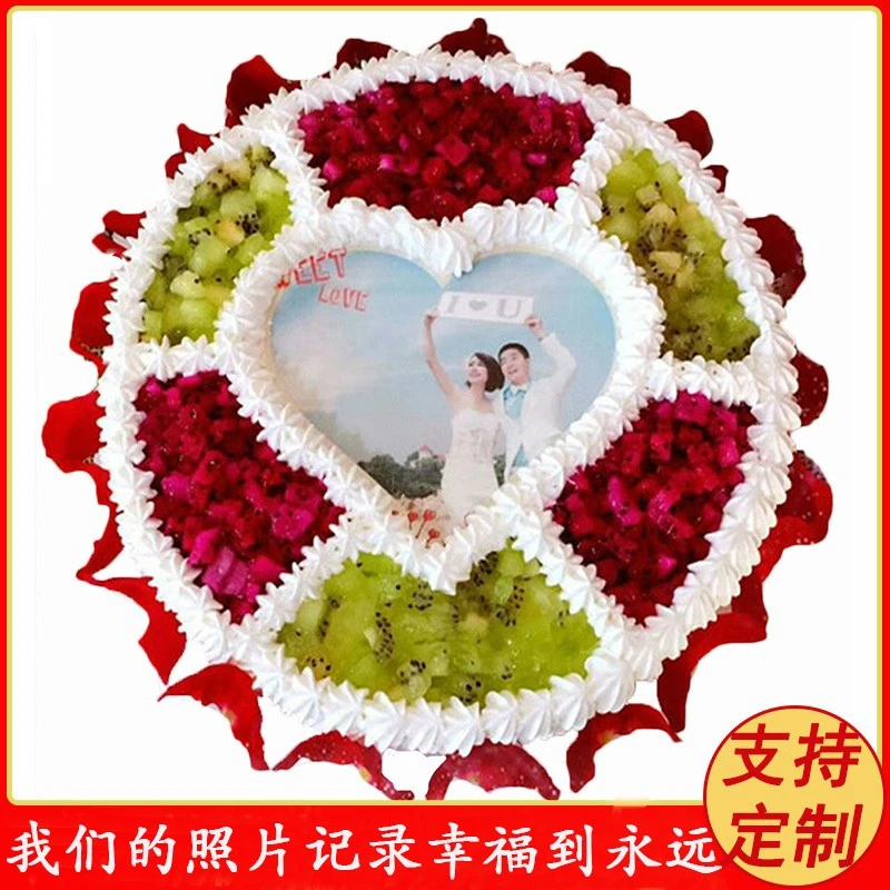 网红老婆老公情人节生日蛋糕照片情侣结婚纪念日男女全国同城配送