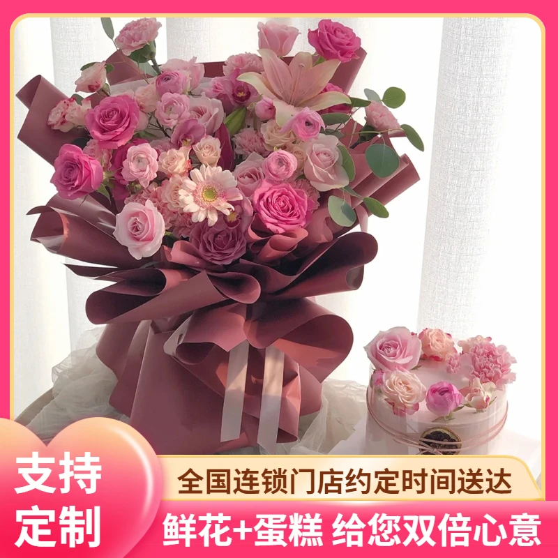 鲜花速递同城52朵礼盒玫瑰花束情人节生日苏州广州杭州全国配送店