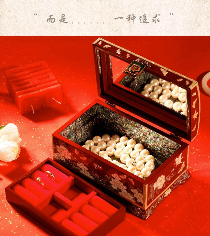 【青珐翠】螺钿工艺首饰盒精致礼物首*饰国潮轻奢小众送女友耳*饰