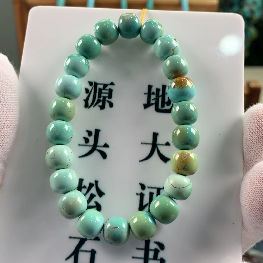 绿松石颈饰未镶嵌小****躁高瓷炫彩手串8+