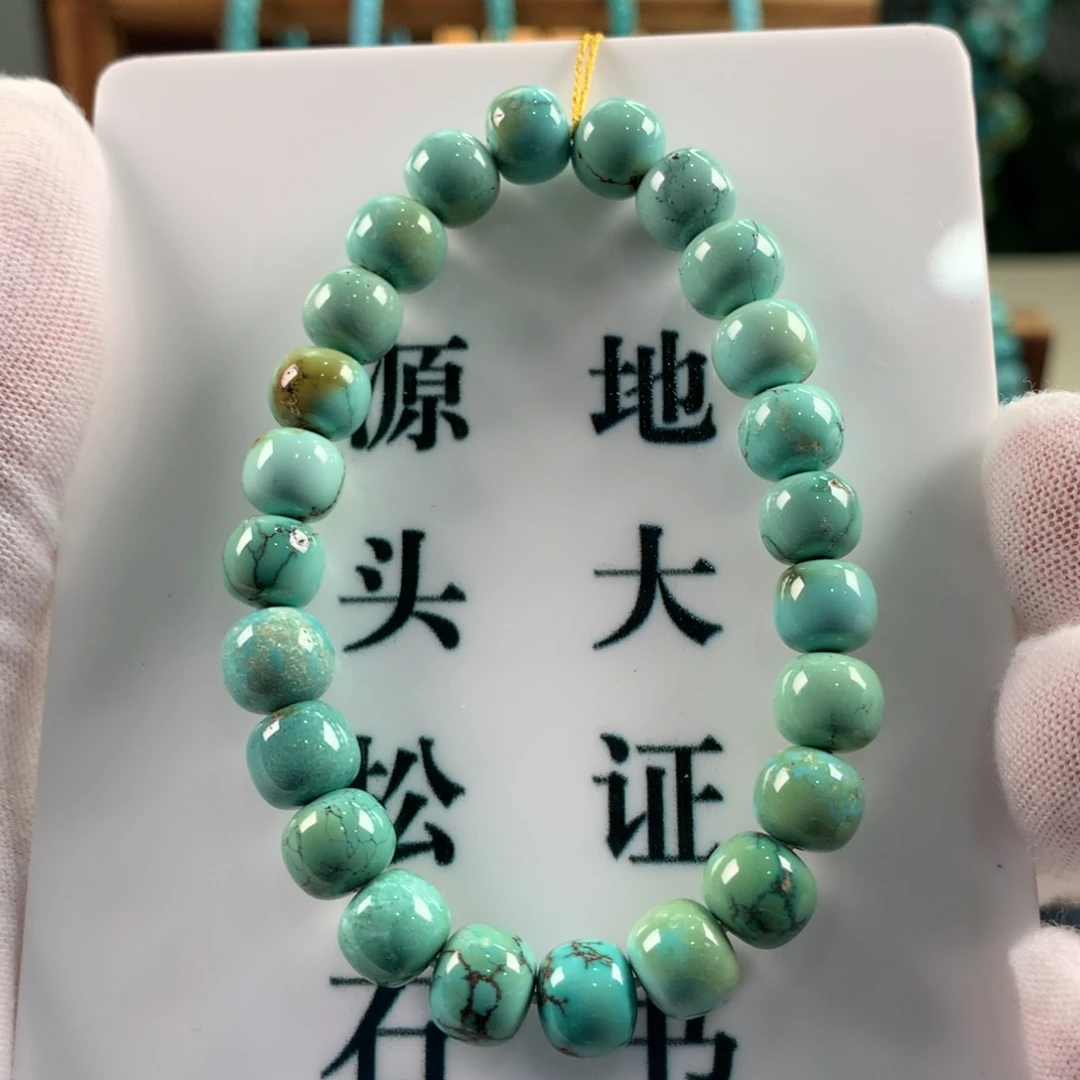绿松石颈饰未镶嵌精品手串卡8