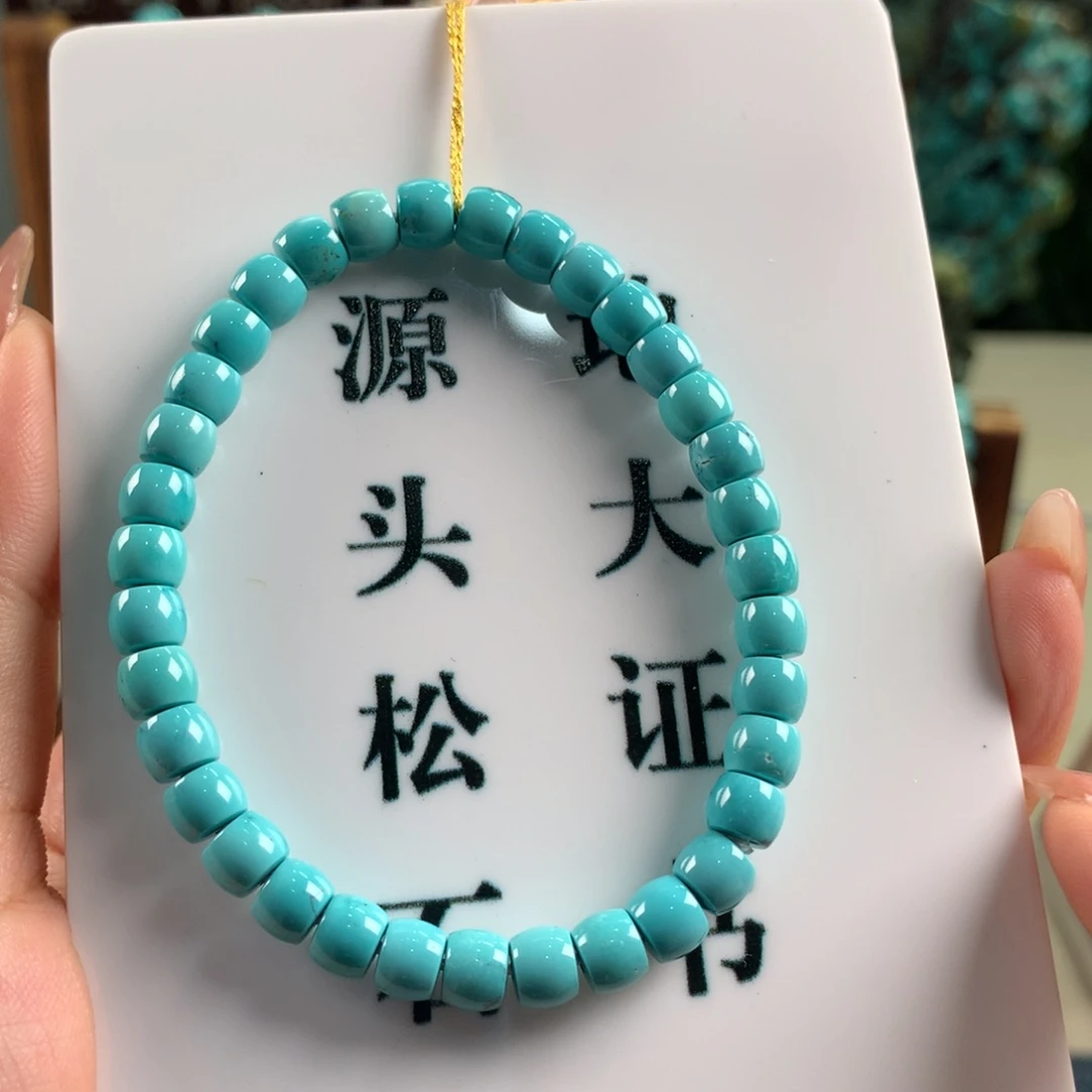 绿松石颈饰未镶嵌玉化绿6+
