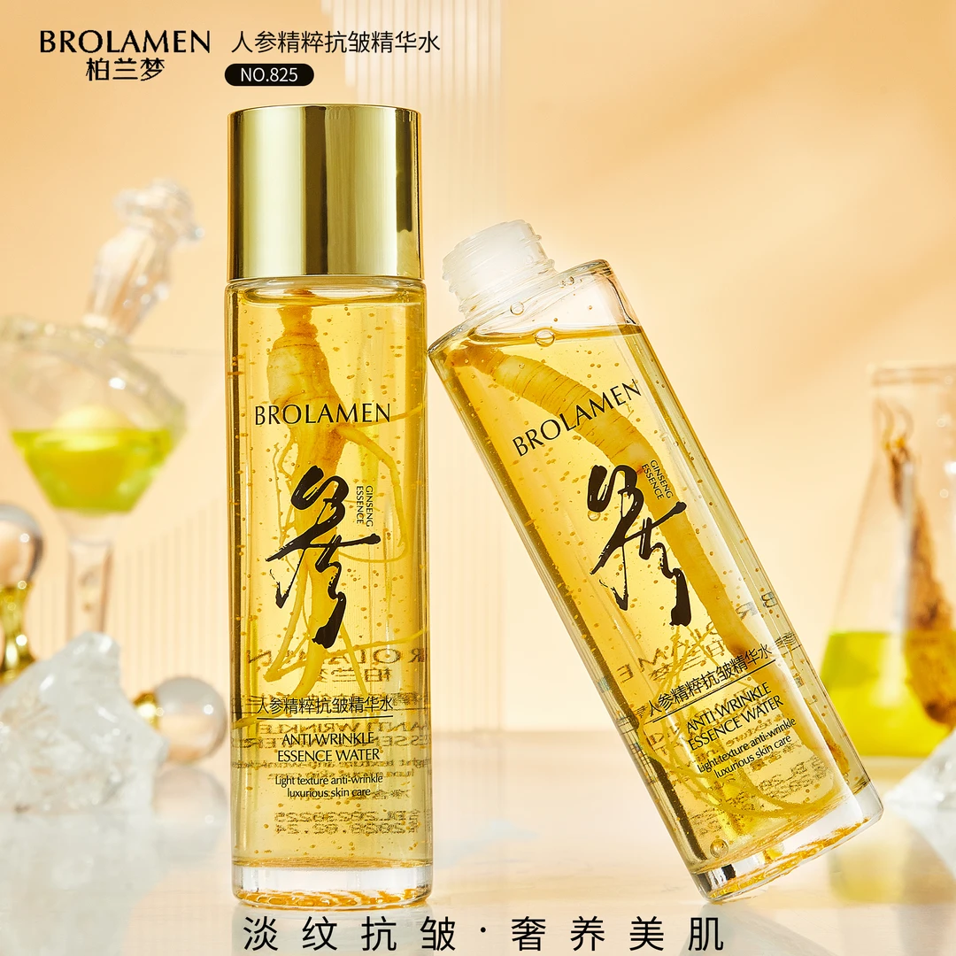柏兰梦精粹化妆水抗皱精华水滋养保湿补水淡纹抗皱奢养美肌爽肤水