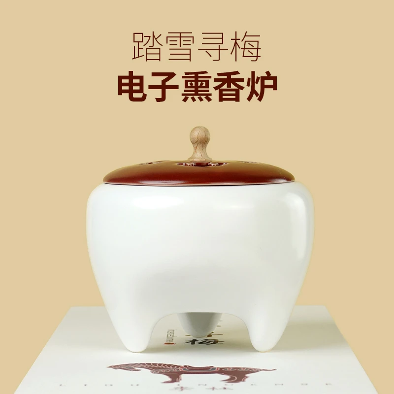 李杜 踏雪寻梅电子熏香炉 薰香粉香材工具电炉可定时可调温