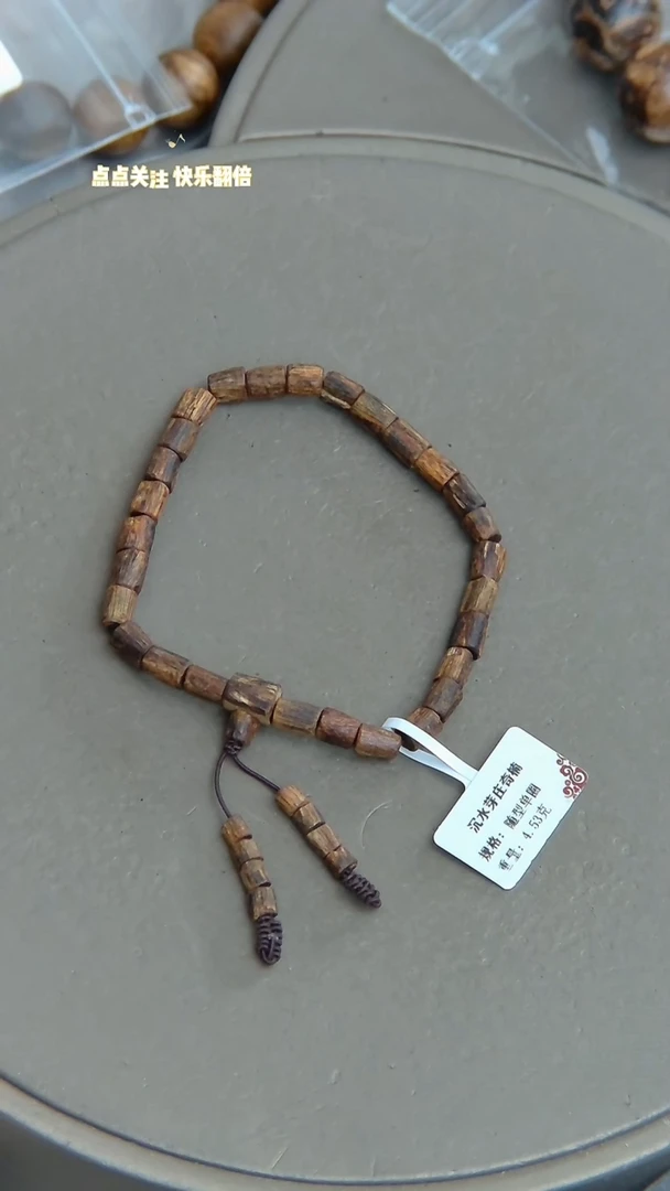 【闪购商品】沉香手串沉水芽庄沉香白奇楠4.53克随型手串单圈