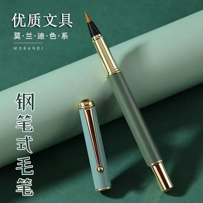 【送10只墨囊】钢笔式毛笔软笔式小楷笔练字软头便携纯狼毫书法笔