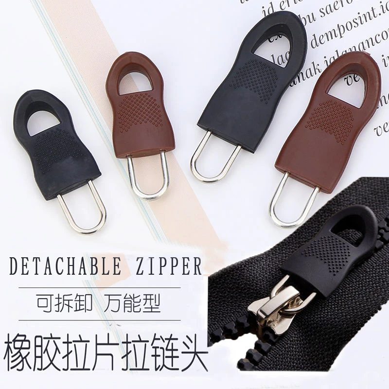 家用可拆卸拉链替换头 衣服包包都能用
