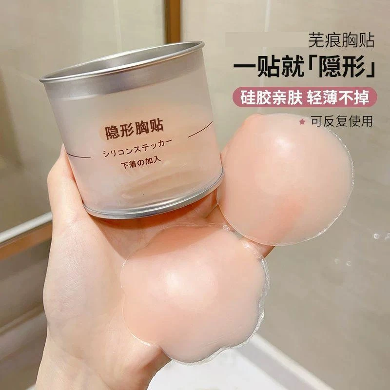 乳贴隐形夏季胸贴女婚纱专用大胸显小胸聚拢防凸点硅胶内衣吊带用