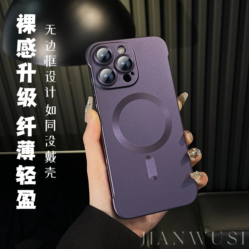 新款磁吸iphone15promax手机壳无边框镜头膜苹果14plus/13/12/11