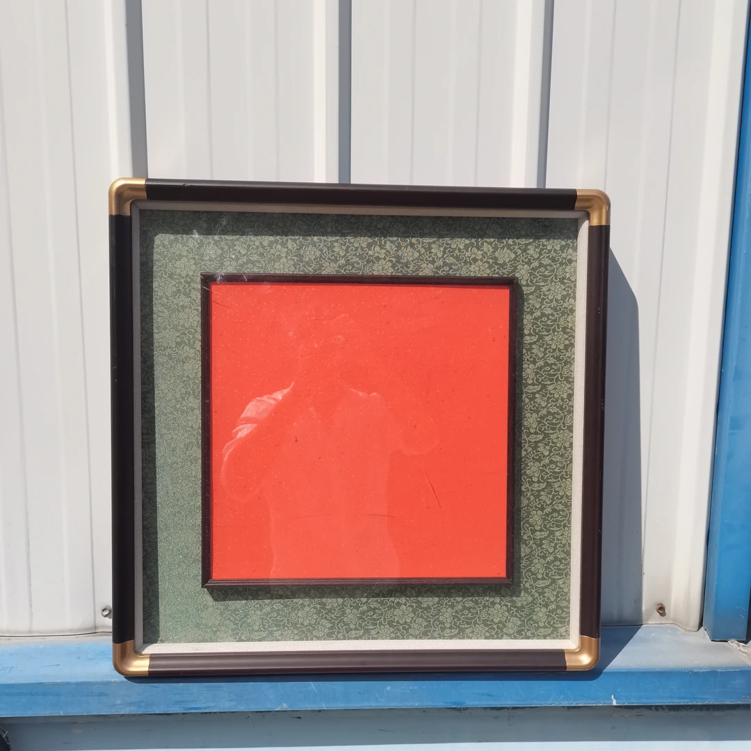 奢移风——50x50仿铜角框中框画框【绿锦】【5 张随机白红黄绿卡纸】