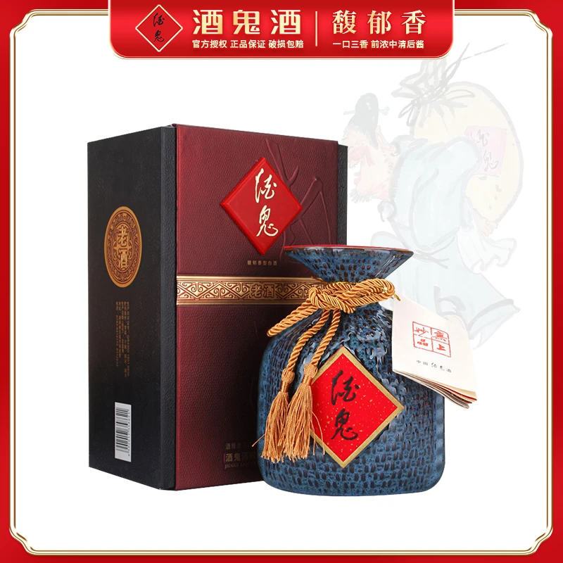 酒鬼【建发专属】2014年酒鬼老酒 馥郁香型白酒 52度52度500ml/瓶