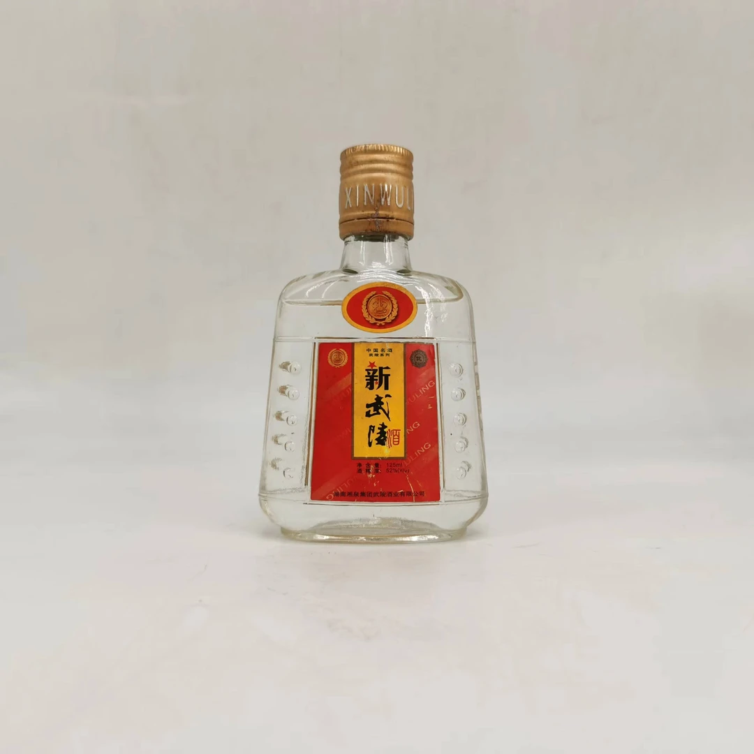白沙2000年新武陵白酒52%vol浓香型125ml52度