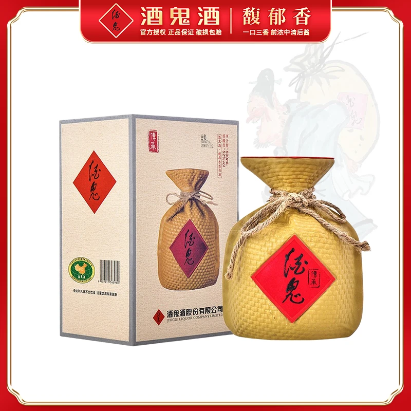 酒鬼传承 馥郁香型白酒商务宴请收藏送礼摆柜52度白酒52度500ml