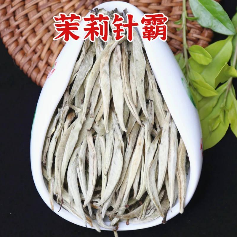 正宗茉莉花茶针霸王中王花香浓嫩芽芽尖大白毫新茶叶罐装