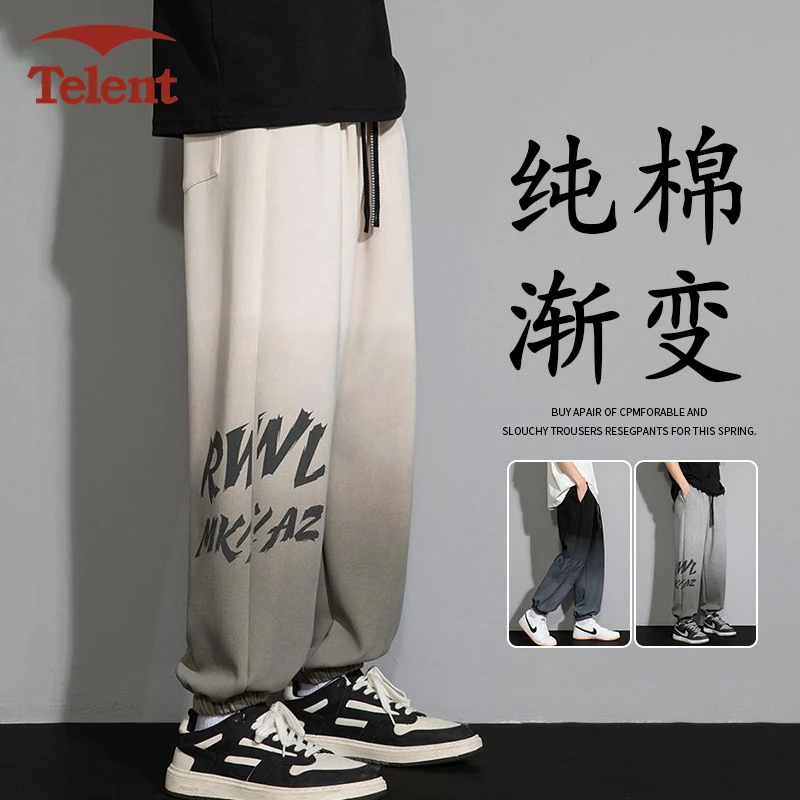 渐变裤子男士春秋季透气潮牌青少年卫裤宽松运动休闲百搭束脚裤子