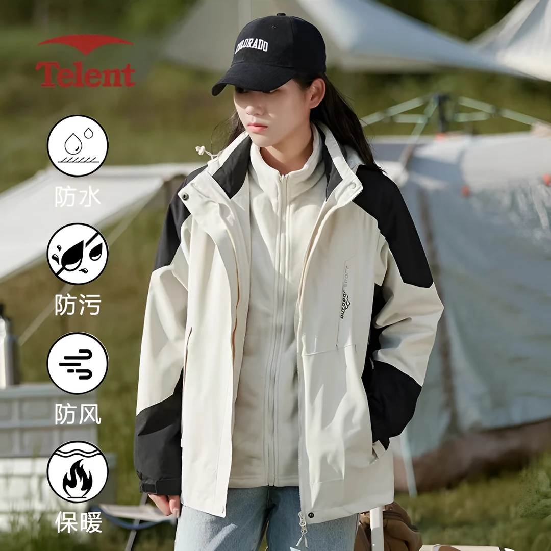 天伦天2024新款秋冬季三合一冲锋上衣男士户外夹克保暖休闲外套女