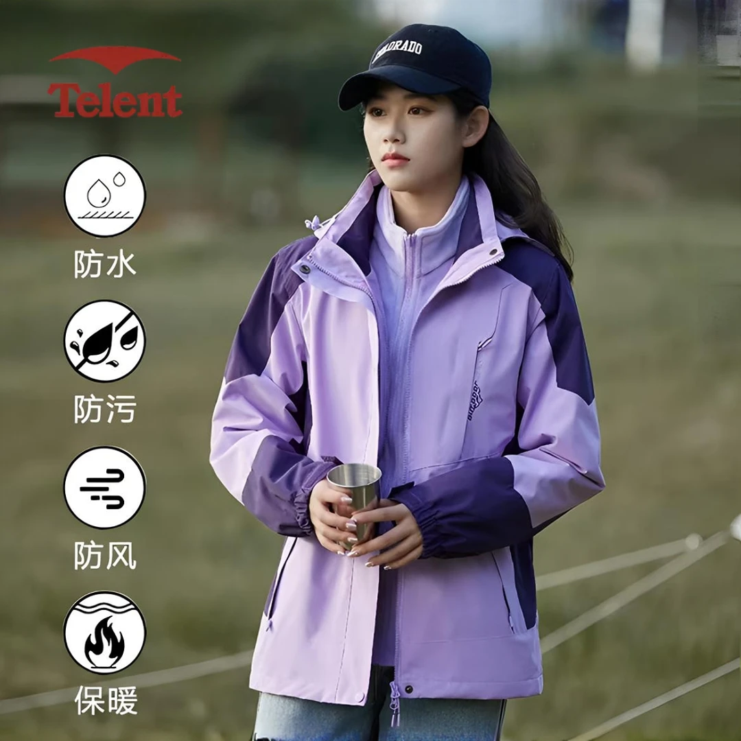 天伦天三合一冲锋上衣男士户外夹克保暖休闲外套2024新款秋冬季