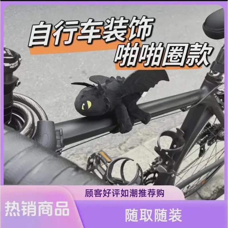 可爱自行车装饰挂件配件公路山地单车把玩偶摆件无牙仔啪啪圈户外