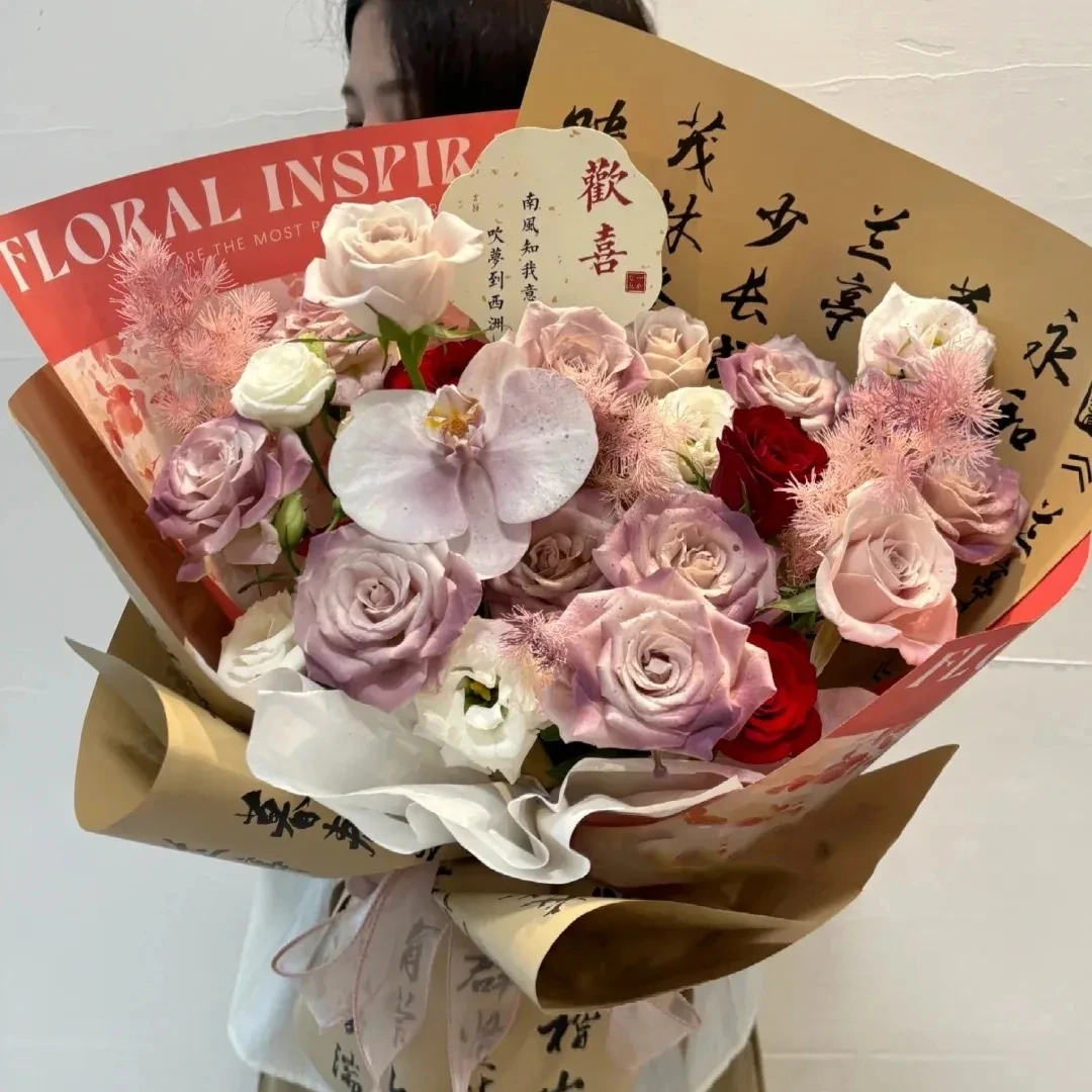 『国风花束』鲜花11枝乌梅子酱蝴蝶兰韩式混搭新中式花束4446款送同事送女友生日礼物小时达冬日同城花店配送