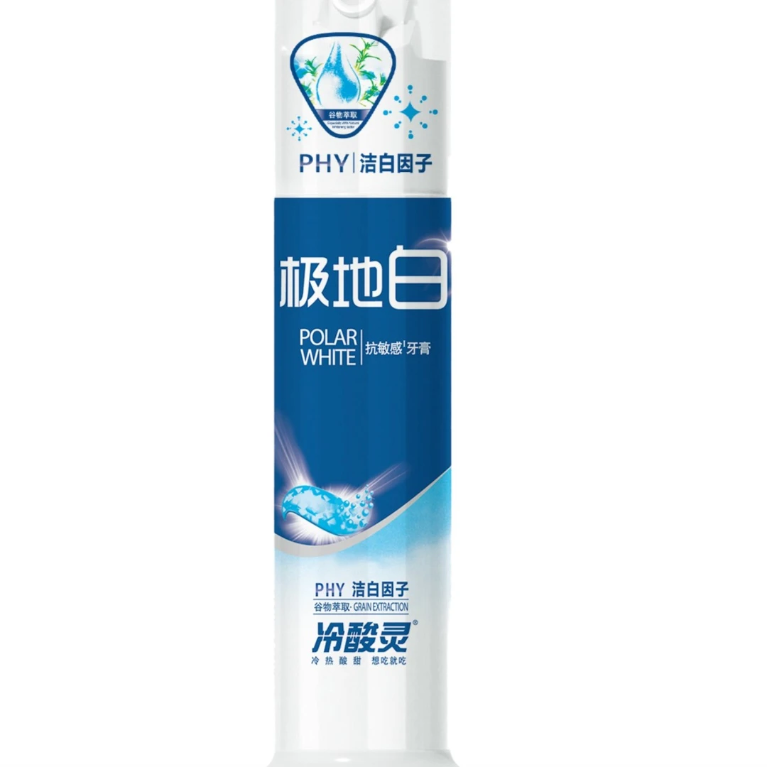 极地白泵式牙膏