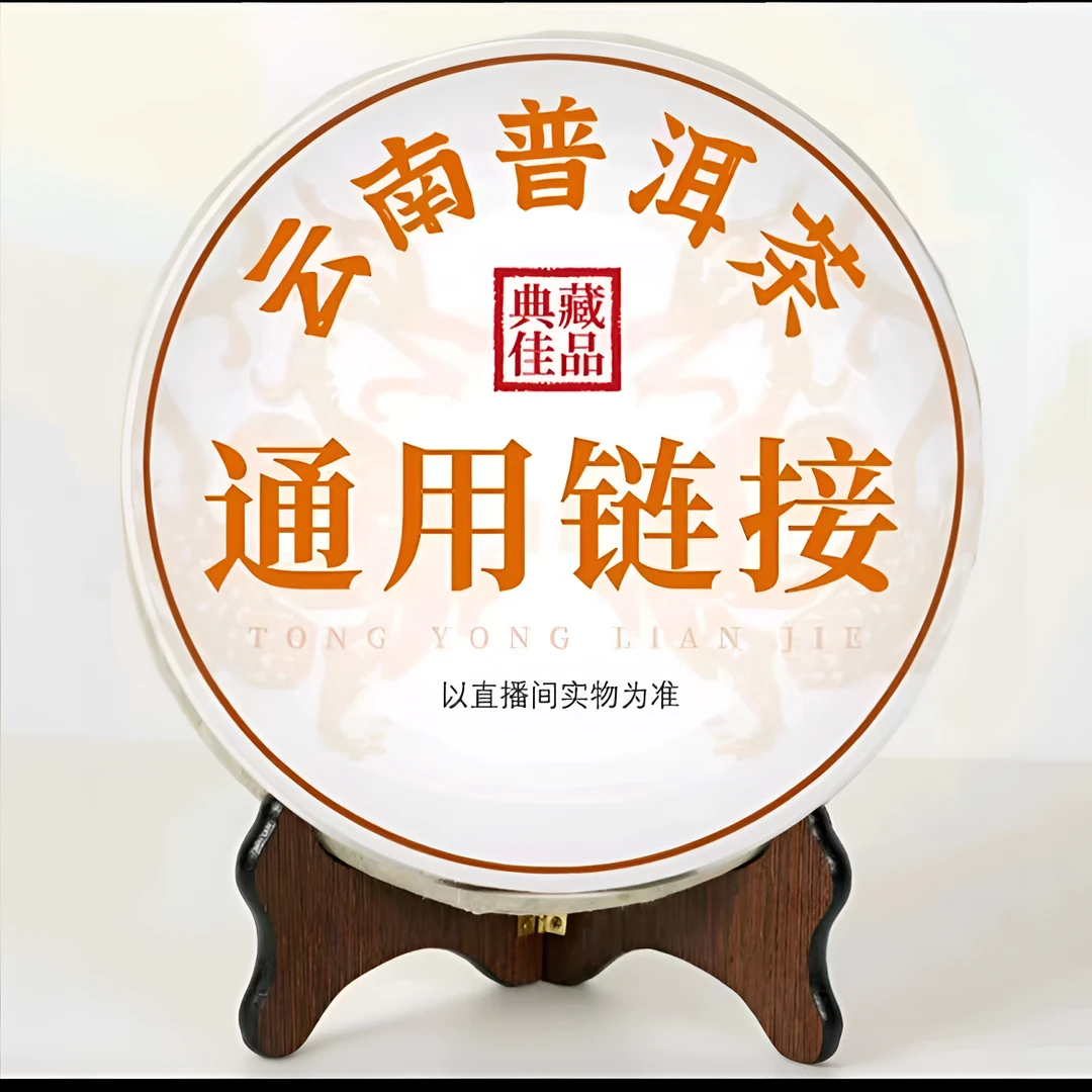 2022年冰岛357克生茶