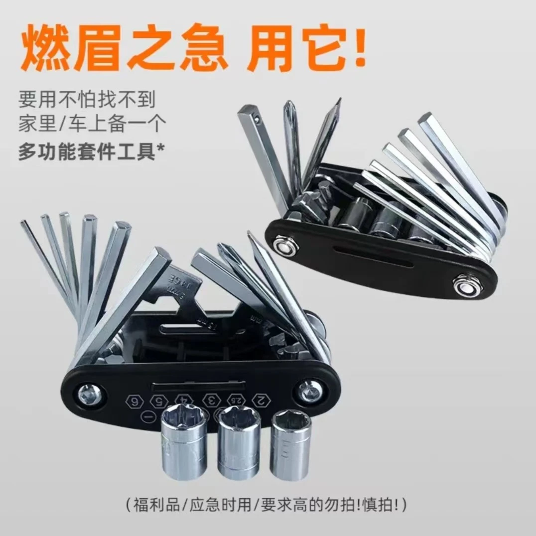 SEALUP/希洛普【厂商浮力品】介意勿拍多功能螺丝刀高碳钢 非电动车
