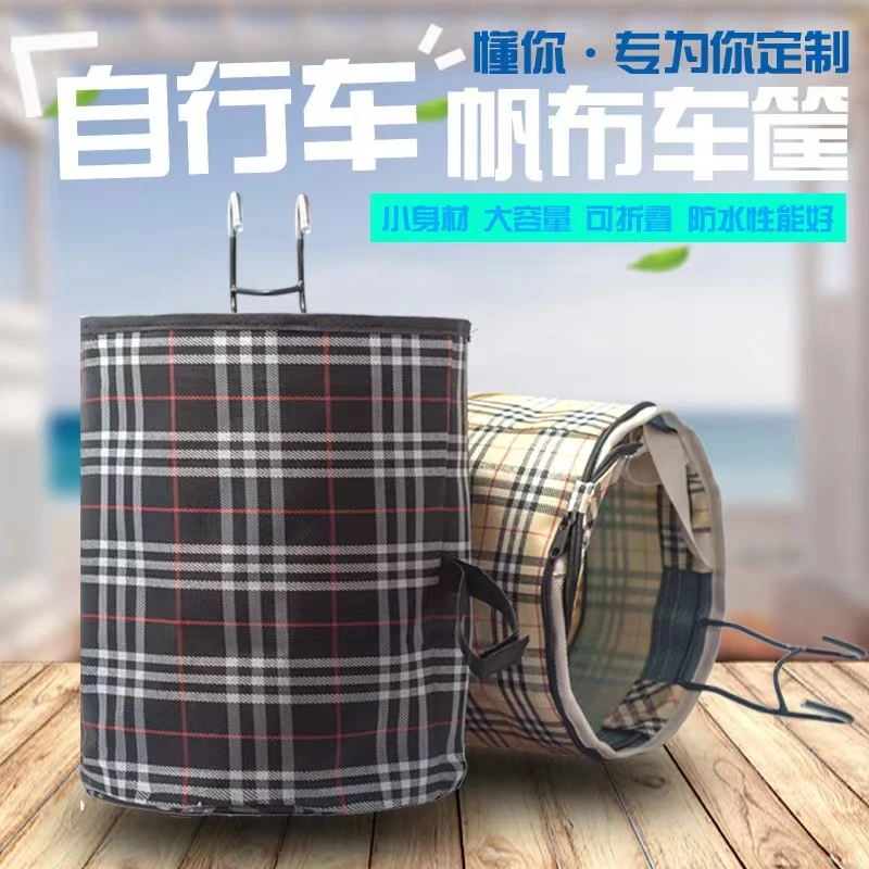 厂商浮力电动车前可折叠车篮电瓶车前挂菜篮【包邮浮力】篮子布袋