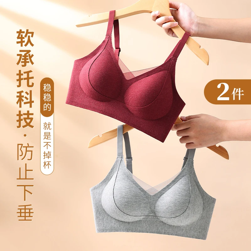 秋冬季内衣女小胸聚拢舒适无痕固定杯磨毛保暖收副乳防下垂文胸罩