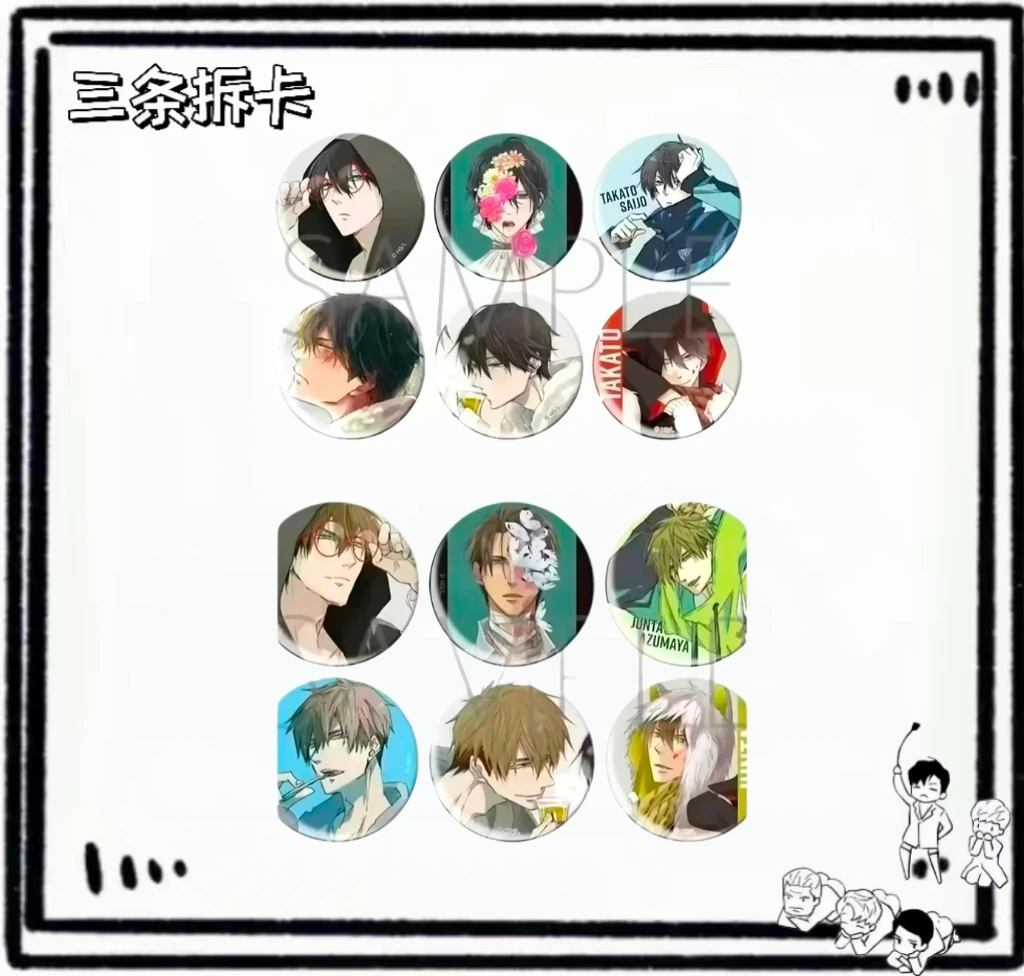 【三条】抱胁 西条高人/东谷准太个人池吧唧/特典小卡 盲盒拆盒
