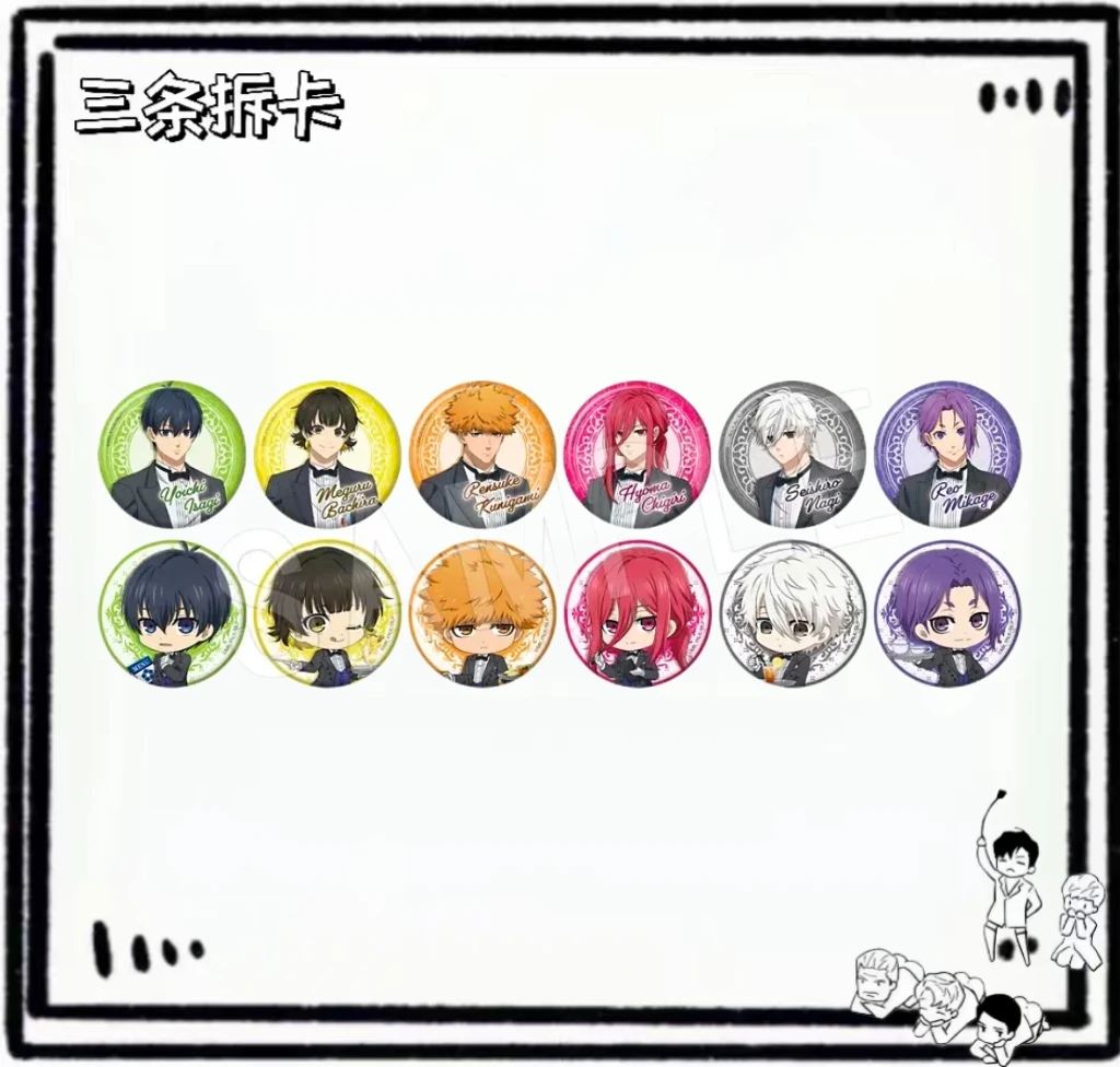 【三条】蓝色禁区角色徽章盲盒(闪款随机)新执事ver 拆盒