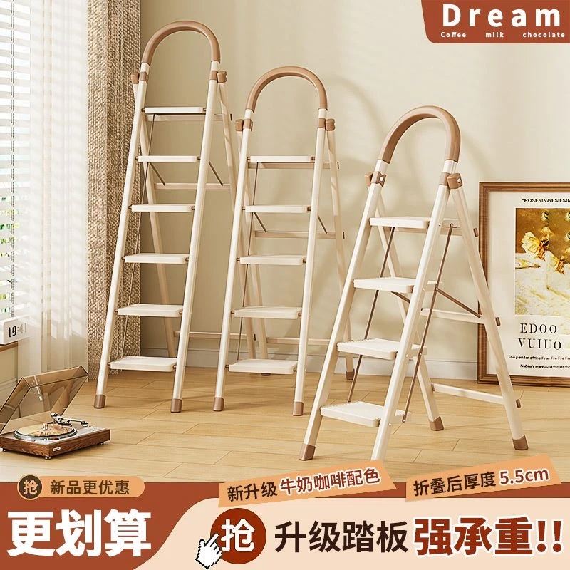 家用折叠梯便捷登高取物梯子加厚人字梯四步五步落地扶手梯爬梯