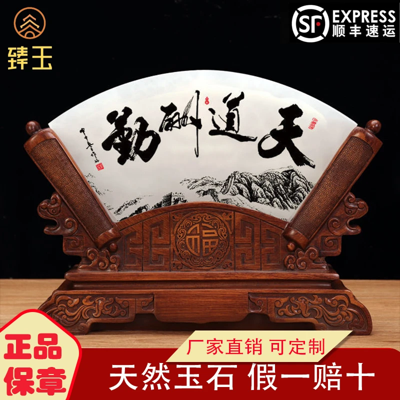 天然阿富汗玉石平安扣扇形摆件家居玄关酒柜电视办公室装饰品礼品