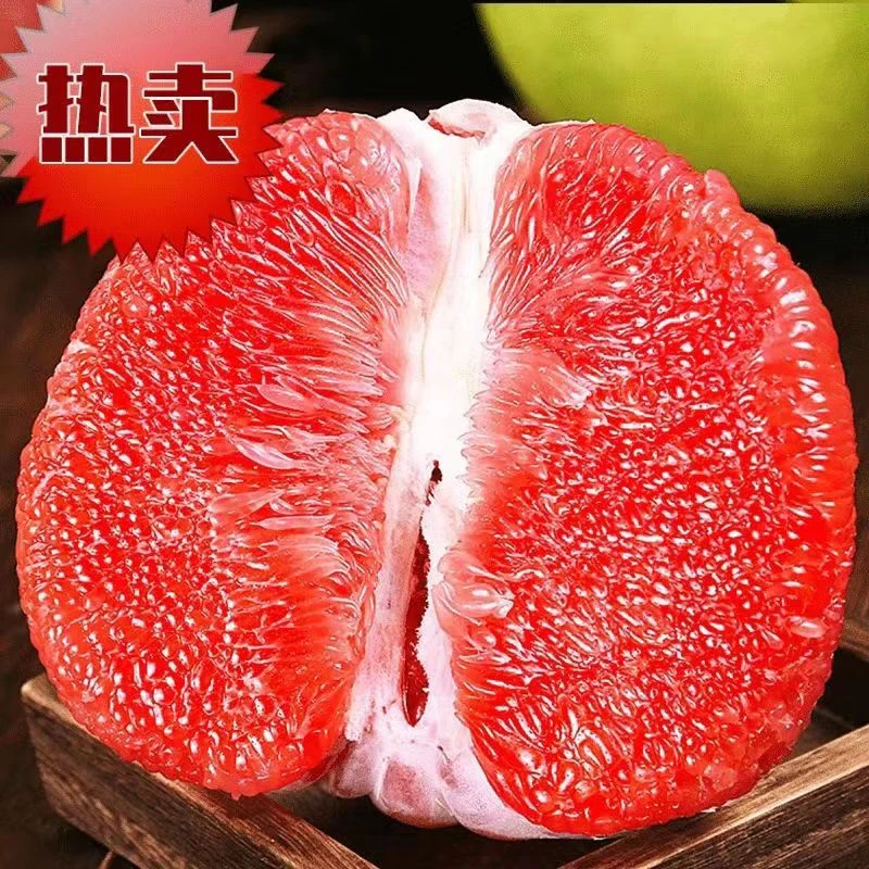 沙田柚红皮柚子红心柚红心蜜柚香水红柚文旦柚皮薄水果产地发货