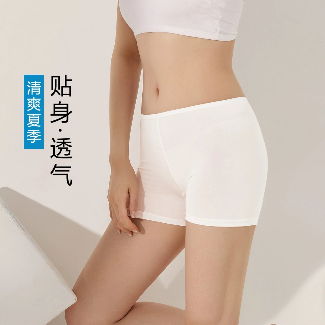 安全裤女士防走光平角百搭打底裤黑色外穿夏季薄款短裤白色保险裤