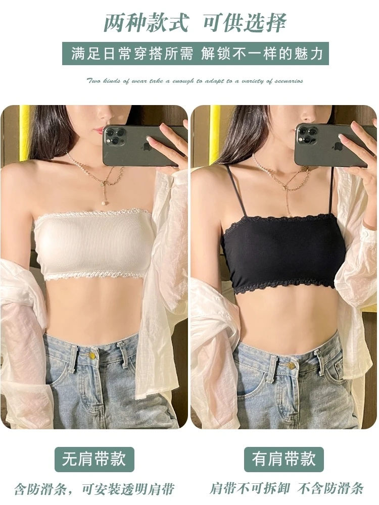 防滑无肩带抹胸防走光遮胸内搭裹胸美背一片式防滑防掉隐形内衣女