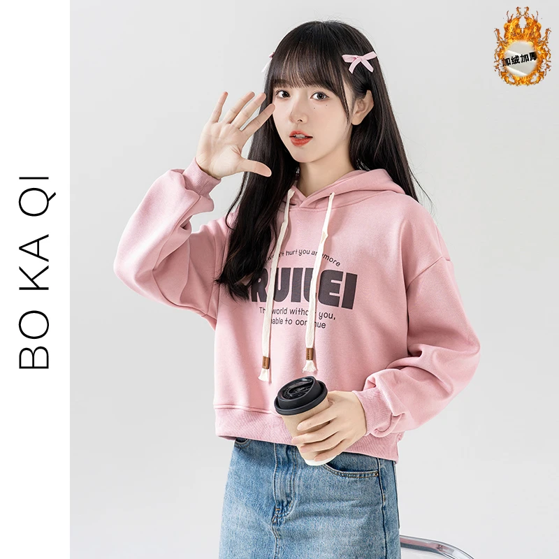 帛卡琪2023新款秋冬字母印花连帽长袖加绒卫衣女粉色短款套头帽衫