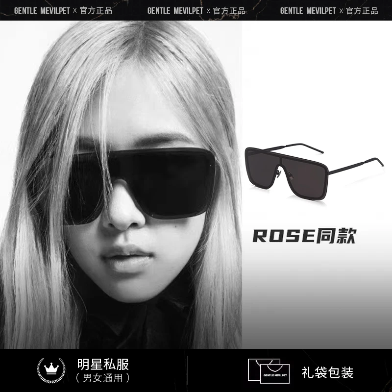 明星同款墨镜女高级感一片式大框sl364个性潮度假太阳镜2025爆火