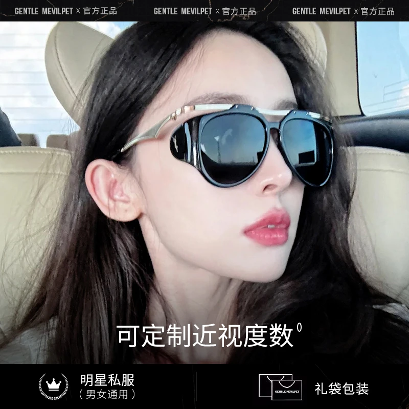 2025秋冬明星同款墨镜女不规则猫眼板材高级感太阳眼镜防晒SLM137