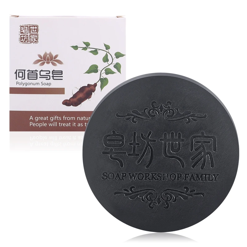 【新店福利】何首乌手工皂精油皂洗头香皂洗发皂滋润清爽护发洗头皂