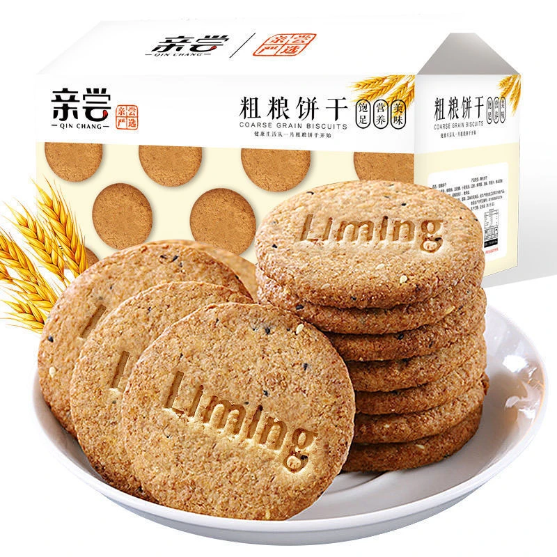 亲尝粗粮饼干燕麦早餐饼干办公室休闲零食健康轻食代餐压缩饼干