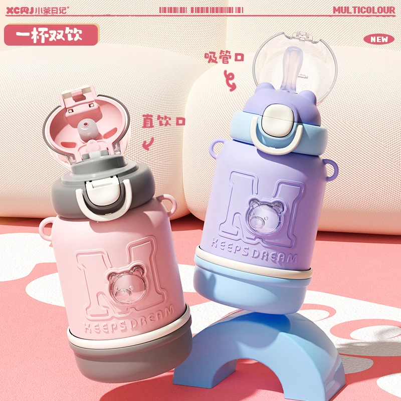 小茶日记摩卡饼干熊保温杯480ml大容量弹跳保温杯吸管杯子GF