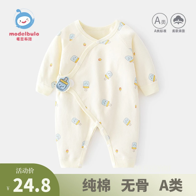 婴儿春秋连体衣新生儿护肚斜襟魔术贴蝴蝶哈衣宝宝纯棉和尚服四季