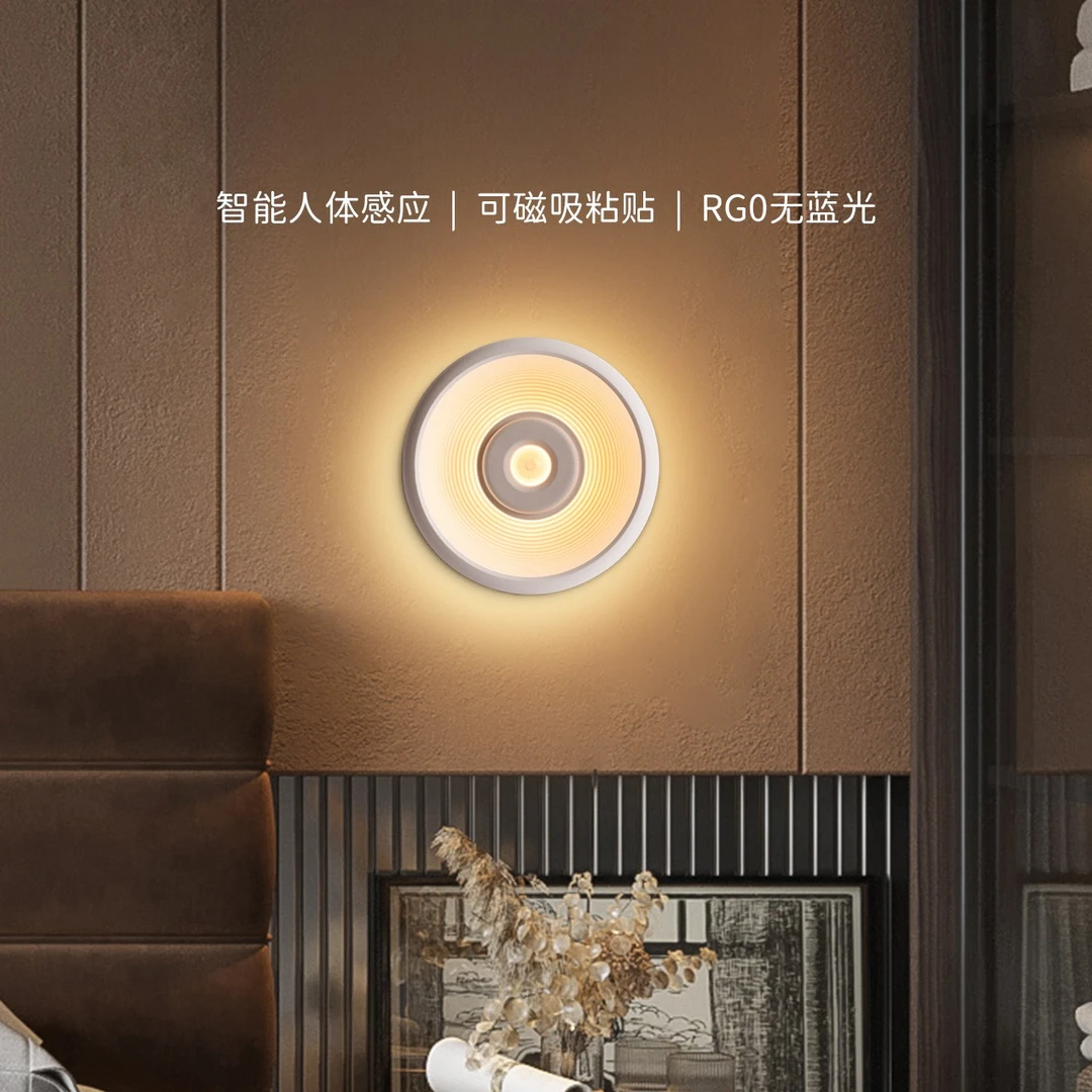 【买赠专属】雷士照明小豌豆简约家用节能人体感应式床头灯小夜灯