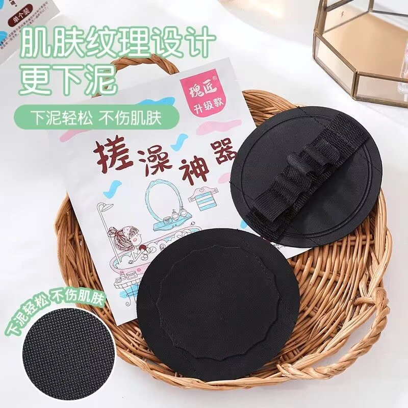 家用升级手指款搓澡神器家用搓澡皮子强力无痛去污搓澡巾搓泥神器